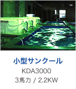 ^TN[KDA3000 3n / 2.2KW